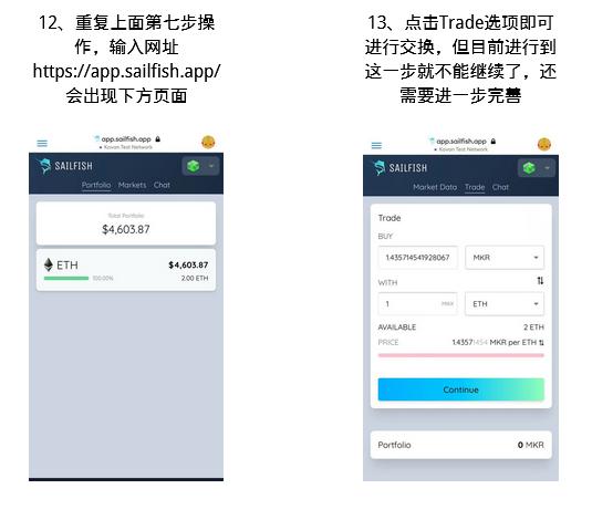 一篇文章带你去玩玩生态14