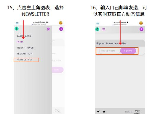 一篇文章带你去玩玩生态28