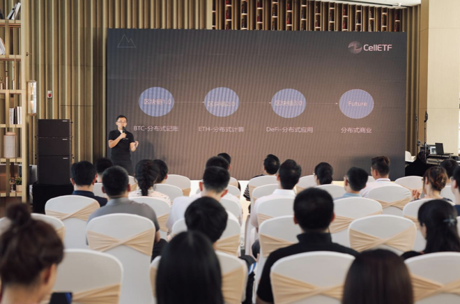 精彩回顾:5月22日“celletf新品发布会”圆满结束2 精彩回顾:5月22日“celletf新品发布会”圆满结束2