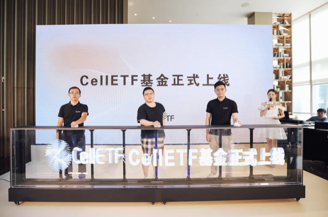 精彩回顾:5月22日“celletf新品发布会”圆满结束3 精彩回顾:5月22日“celletf新品发布会”圆满结束3