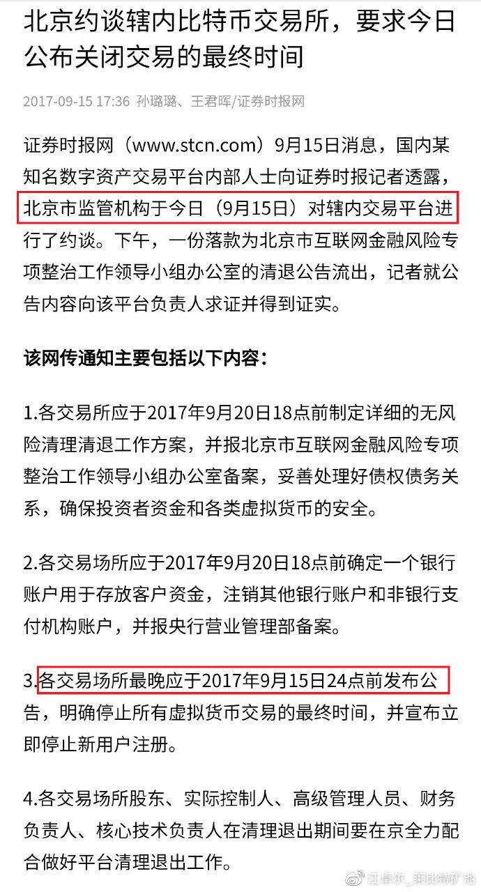 姜卓尔：稳定就是一切
