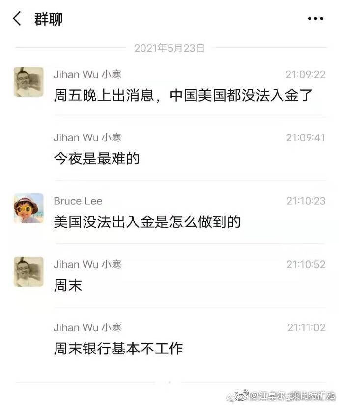 姜卓尔：稳定就是一切1