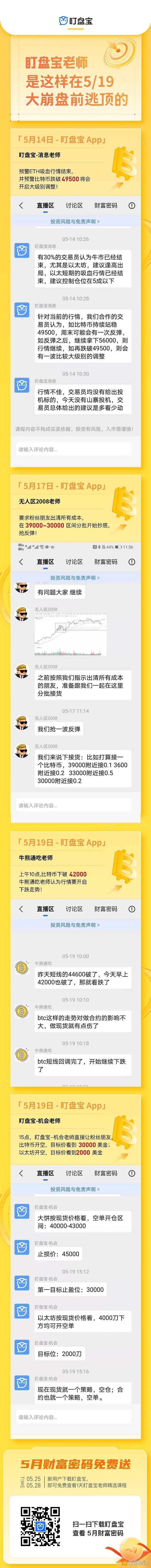 5.26早间行情:部分政策性消息出炉 行情保持稳定1 5.26早间行情:部分政策性消息出炉 行情保持稳定1