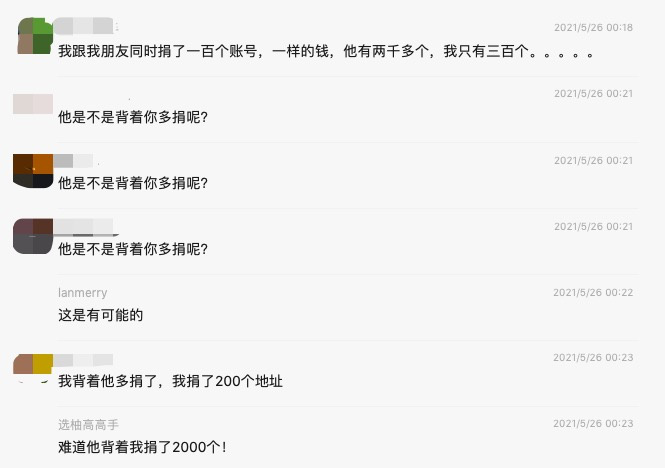 金币终于发行了。你收到多少GTC？4