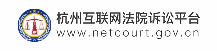 链行动之精选案例——中国三大互联网法院区块链新模式1