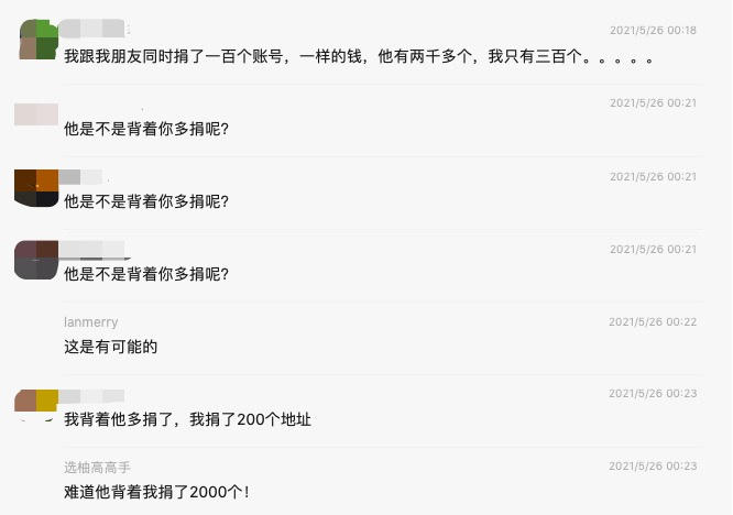 金币终于发行了。你收到多少GTC？4