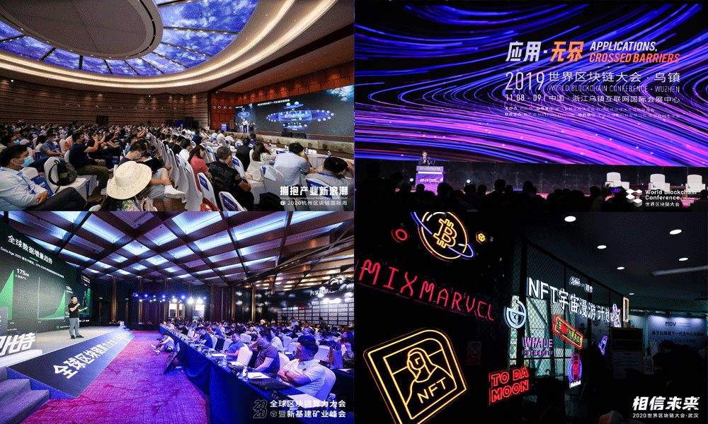 SBF带队！海外“DeFi天团”齐聚杭州，他们要干什么？丨2021世界区块链大会·杭州1