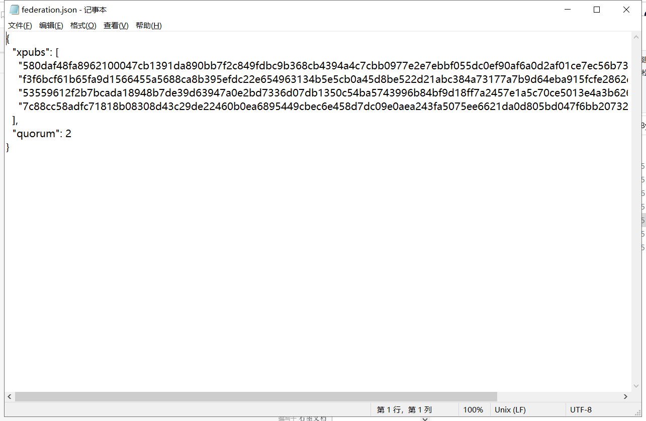 Bytom2.0 Solonet体验教程2