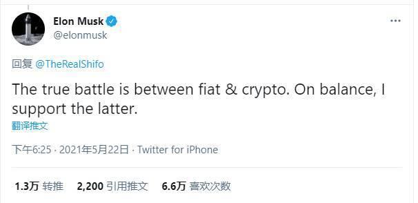 在支持加密货币、成立采矿委员会、取消比特币支付之后,马斯克对加密社区“表现出忠诚”? 在支持加密货币、成立采矿委员会、取消比特币支付之后,马斯克对加密社区“表现出忠诚”?