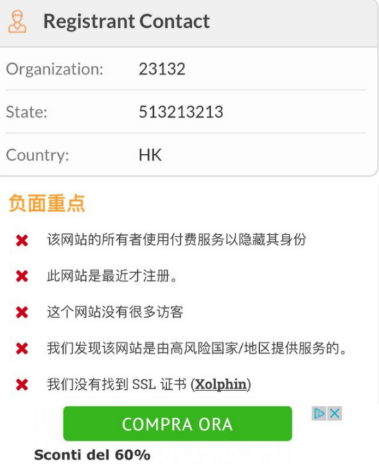 当心“新币”骗局,肆意踢人,任意冠名,在兑换上是靠不住的3 当心“新币”骗局,肆意踢人,任意冠名,在兑换上是靠不住的3