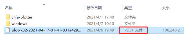 Chia Mining：代表P盘防止作弊指南2