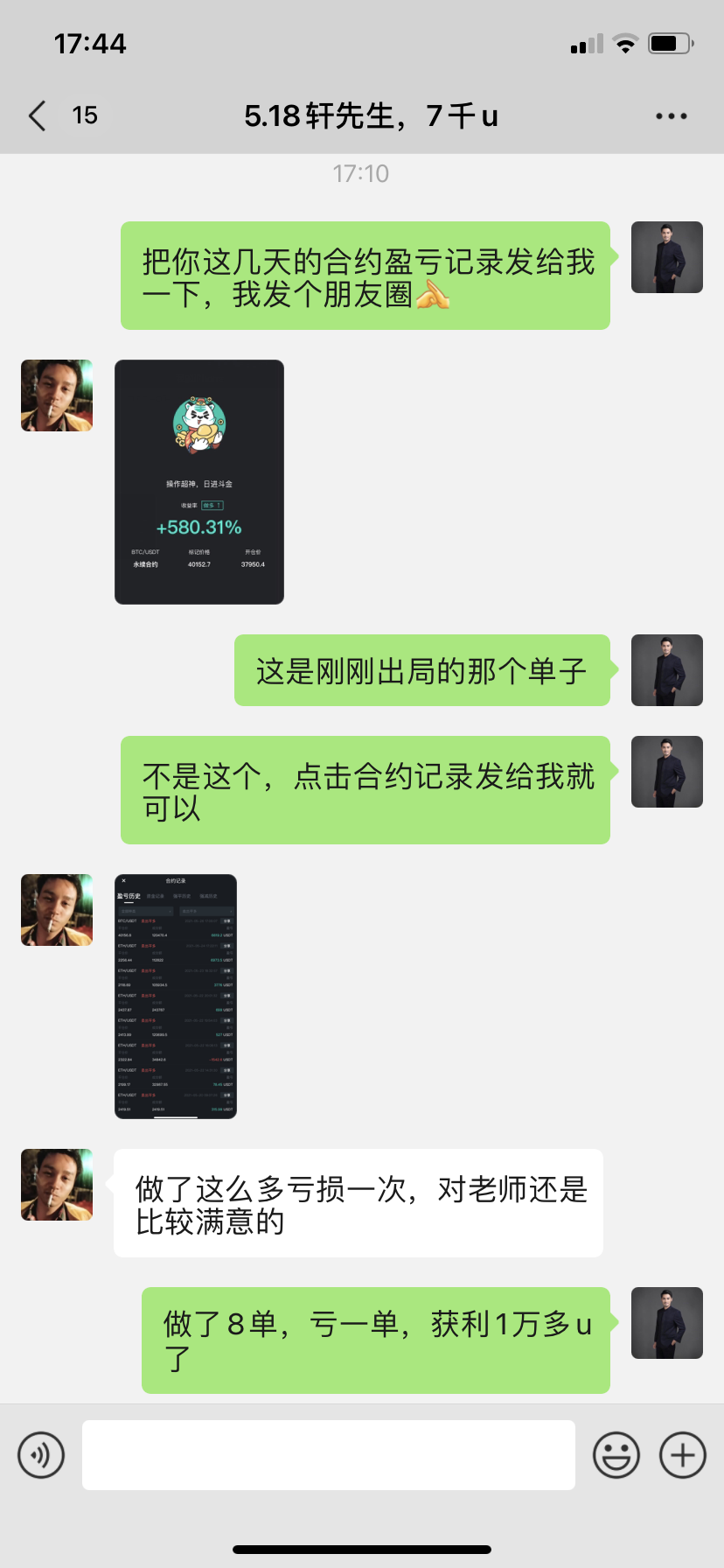奕恒说币：比特币V低形态走出突破后市看涨，回调才是进场机会1