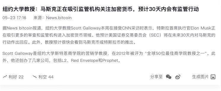 崩盘下的真相：同样的恐慌，不同的新起点1