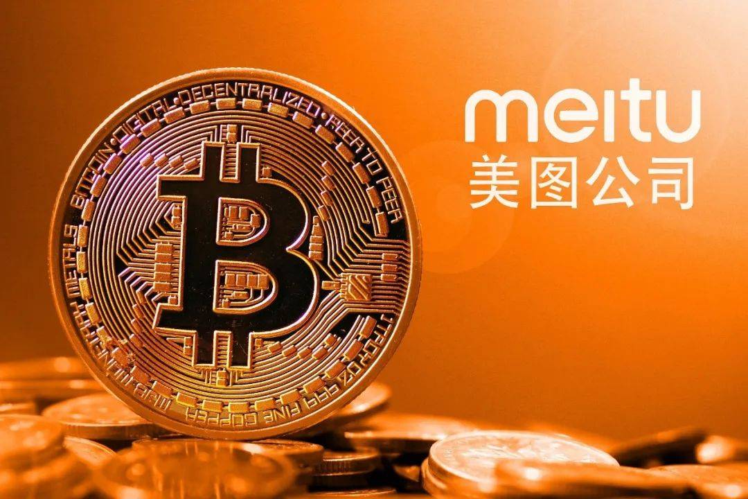加密货币概念股最新状况：美中概股跌4成，Coinbase跌破发行价，美图特斯拉投资亏损3