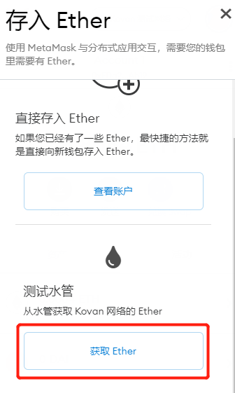 Uniswap或arbitrum,手拉手教你参与测试互动第一步:做好准备第二步:获取科万测试网的ETH第三步:将科万测试网的ETH交叉连接到arbitrum测试网第四步:切换到arbitrum测试网3 Uniswap或arbitrum,手拉手教你参与测试互动第一步:做好准备第二步:获取科万测试网的ETH第三步:将科万测试网的ETH交叉连接到arbitrum测试网第四步:切换到arbitrum测试网3