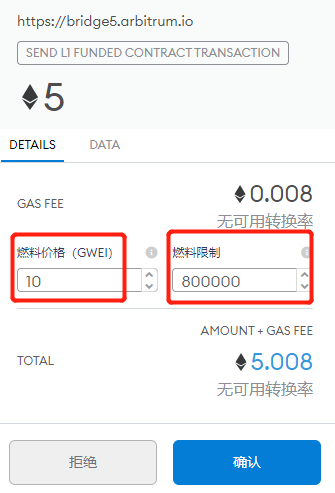 Uniswap或arbitrum,手拉手教你参与测试互动第一步:做好准备第二步:获取科万测试网的ETH第三步:将科万测试网的ETH交叉连接到arbitrum测试网第四步:切换到arbitrum测试网11 Uniswap或arbitrum,手拉手教你参与测试互动第一步:做好准备第二步:获取科万测试网的ETH第三步:将科万测试网的ETH交叉连接到arbitrum测试网第四步:切换到arbitrum测试网11