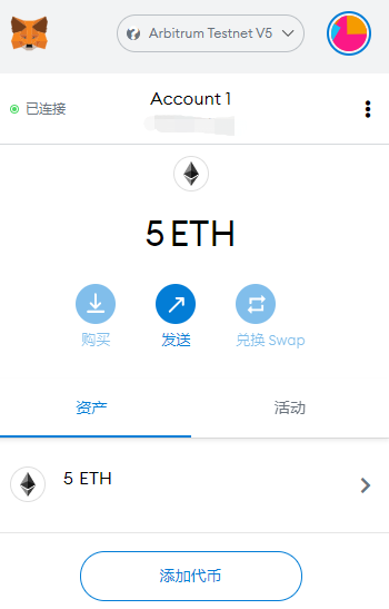 Uniswap或arbitrum,手拉手教你参与测试互动第一步:做好准备第二步:获取科万测试网的ETH第三步:将科万测试网的ETH交叉连接到arbitrum测试网第四步:切换到arbitrum测试网19 Uniswap或arbitrum,手拉手教你参与测试互动第一步:做好准备第二步:获取科万测试网的ETH第三步:将科万测试网的ETH交叉连接到arbitrum测试网第四步:切换到arbitrum测试网19