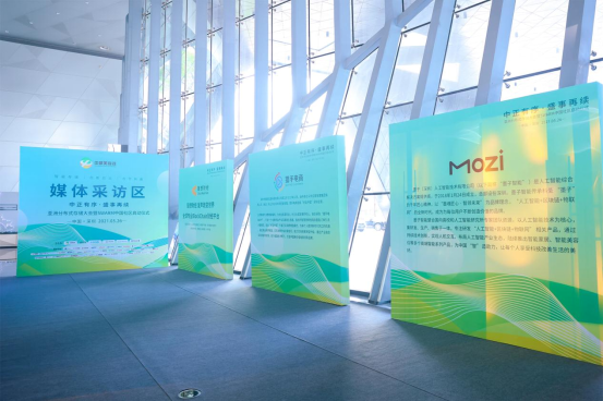 《中正有序 · 盛事再续 2021亚洲分布式存储大会》圆满落幕2