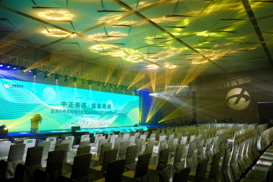 《中正有序 · 盛事再续 2021亚洲分布式存储大会》圆满落幕4