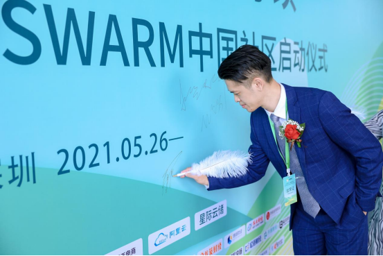 《中正有序 · 盛事再续 2021亚洲分布式存储大会》圆满落幕6