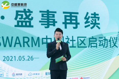 《中正有序 · 盛事再续 2021亚洲分布式存储大会》圆满落幕8