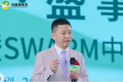 《中正有序 · 盛事再续 2021亚洲分布式存储大会》圆满落幕9