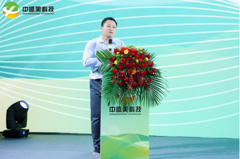 《中正有序 · 盛事再续 2021亚洲分布式存储大会》圆满落幕10