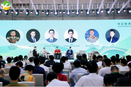 《中正有序 · 盛事再续 2021亚洲分布式存储大会》圆满落幕11