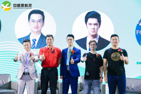 《中正有序 · 盛事再续 2021亚洲分布式存储大会》圆满落幕12