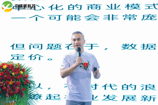 《中正有序 · 盛事再续 2021亚洲分布式存储大会》圆满落幕13