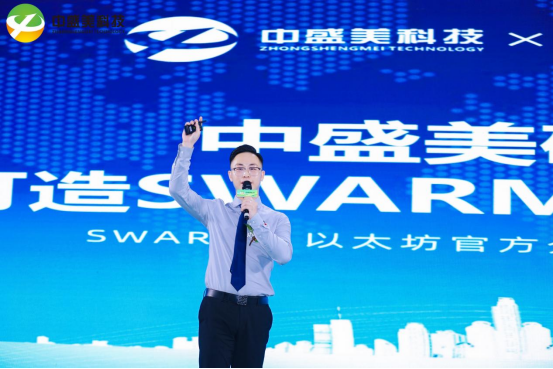 《中正有序 · 盛事再续 2021亚洲分布式存储大会》圆满落幕15