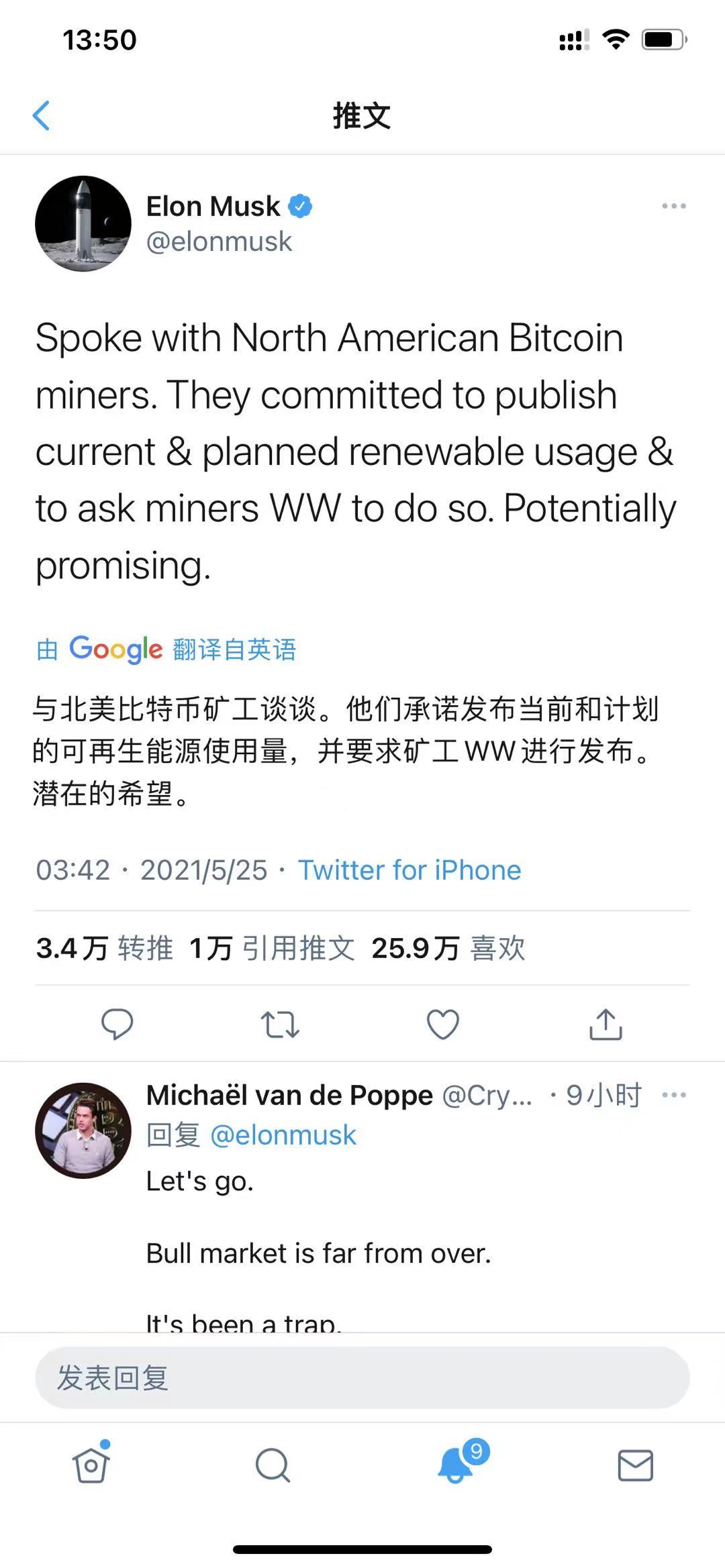 巴比特观察丨市场暴跌期间，这些机构谁会是你的“朋友”？