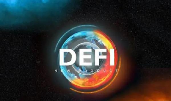2021年第二季度十大defi项目