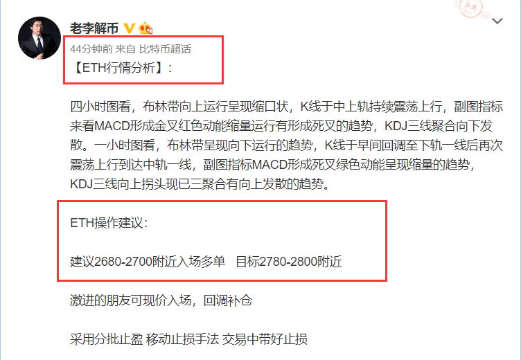 老李解币：5.27日把握行情趋势BTC30分钟斩获1330点2