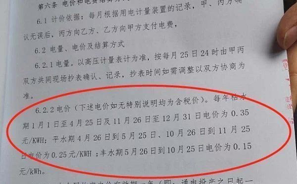 Xdpool兄弟矿,采矿用电成本只有0.17元,真的是普通矿吗?1 Xdpool兄弟矿,采矿用电成本只有0.17元,真的是普通矿吗?1