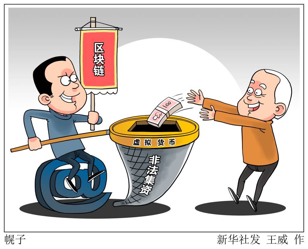 矿业能耗巨大，价格暴涨暴跌2