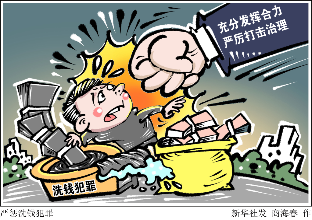 新华网：欺诈、洗钱、操纵价格。。。虚拟货币如何成为“犯罪新宠”？1