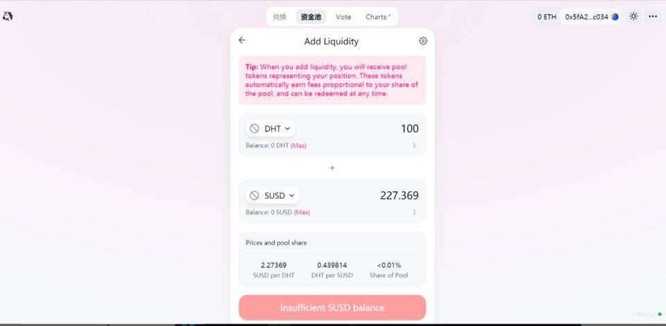 三分钟内学会使用SNx、SUSD和synths参与defi挖掘8