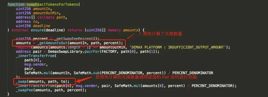 我骗了自己——汉堡包被窃听了5