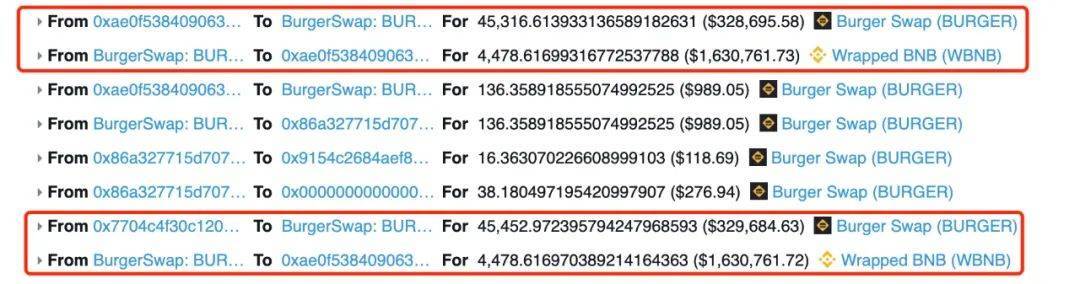 我骗了自己——汉堡包被窃听了6
