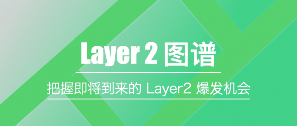 如何抓住第二层爆炸的机会？