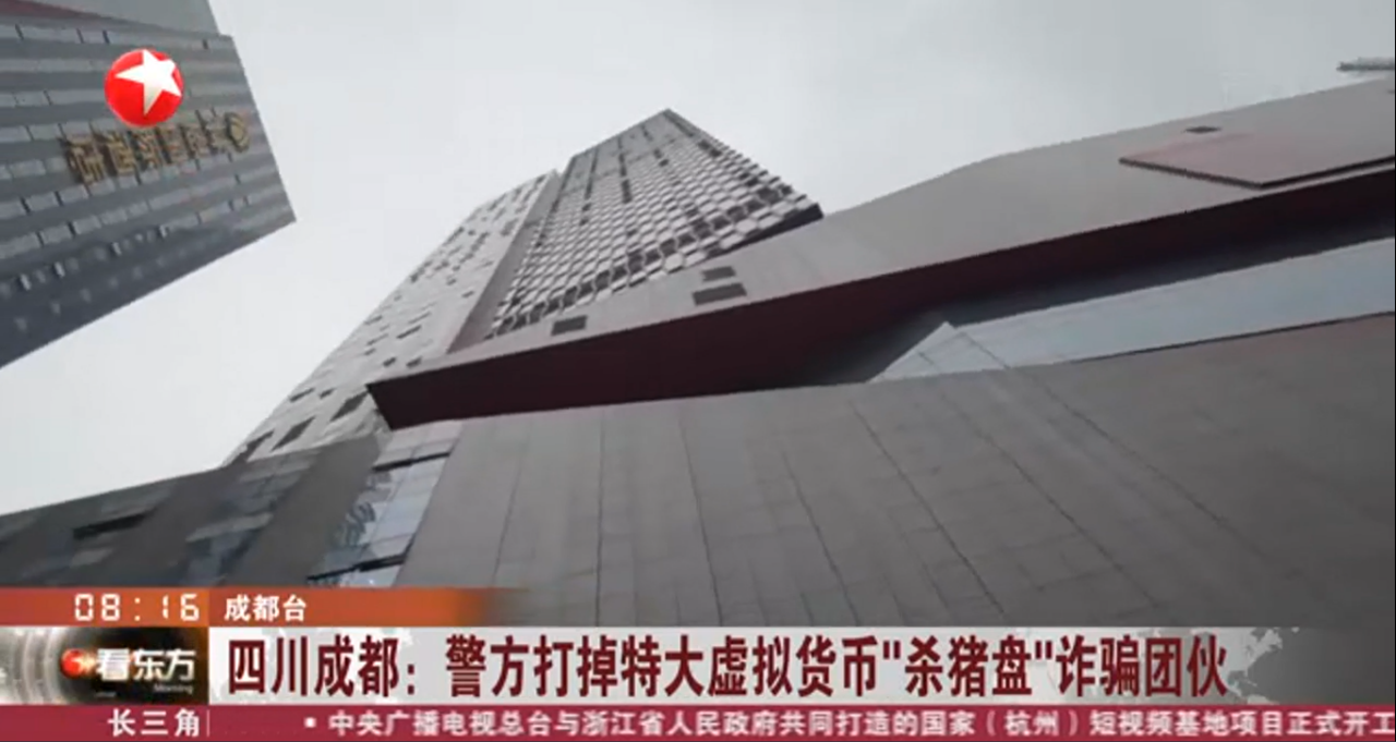 为什么这么多人被困在杀猪的盘子里？