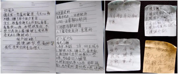 为什么这么多人被困在杀猪的盘子里？2