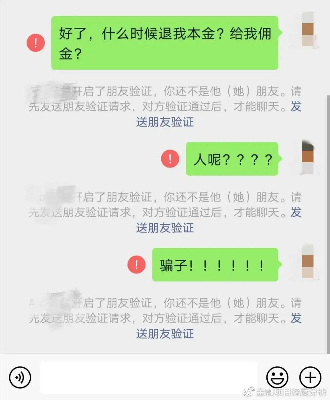 为什么这么多人被困在杀猪的盘子里？3