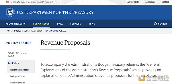 逃不掉的加密税 美财政部提议扩大加密货币报税要求