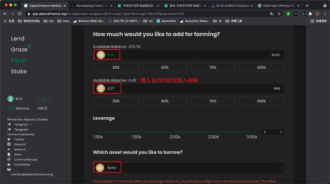 羊驼金融的双向贷款是解决杠杆流动性采矿风险敞口的有力工具8 羊驼金融的双向贷款是解决杠杆流动性采矿风险敞口的有力工具8