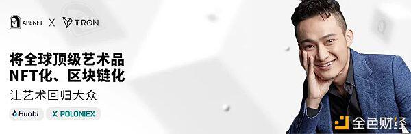 所有平台的布局都相同。NFT会起飞吗？