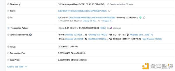 茄属生态学全景探索16