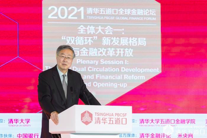 周小川：澄清数字货币三大误解