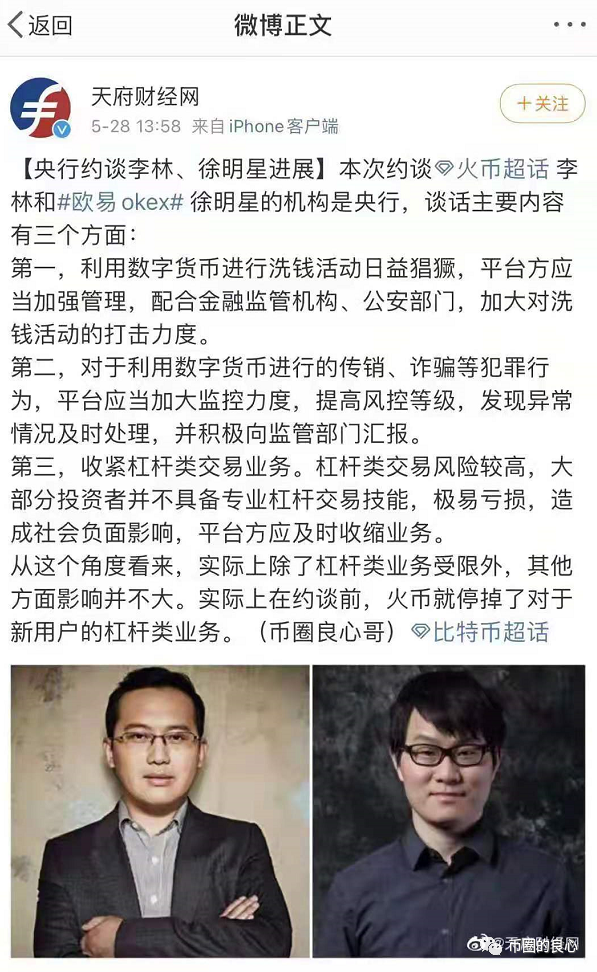 一个身价数十亿的老板,却为了大米的利益与韭菜搏斗? 一个身价数十亿的老板,却为了大米的利益与韭菜搏斗?